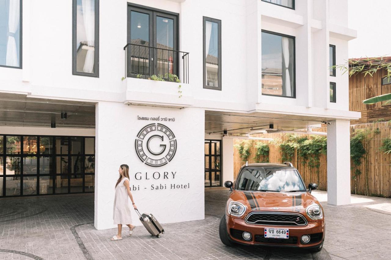 מלון Glory Wabi Sabi 清迈古城荣耀侘寂酒店